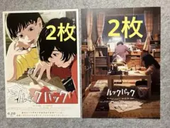 2026年最新】ルックバック ポスターの人気アイテム - メルカリ