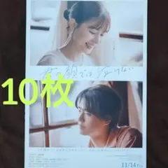 Mana様 リクエスト 2点 まとめ商品