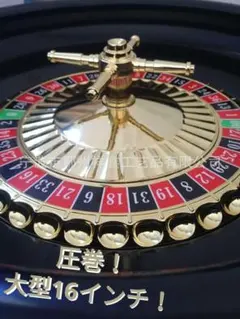 ルーレットデザイン 掛時計 ラッキーナンバー21 - メルカリ