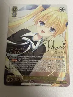 2026年最新】ヴァイス 旅立つ魔法使い さくらの人気アイテム - メルカリ