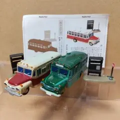 タイムスリップグリコ なつかしの20世紀 いすゞBXD30型 2セット