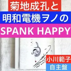 2025年最新】岩澤瞳の人気アイテム - メルカリ