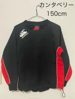 Canterbury カンタベリー150cm ピステ 長袖ウォームアップウェア
