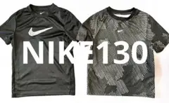 NIKE130センチ2枚セット