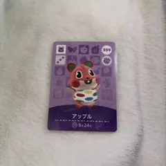 amiiboカード　あつ森　アップル