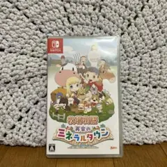 牧場物語 再会のミネラルタウン