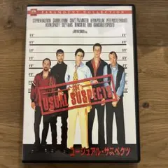 THE USUAL SUSPECTS DVD 日本語字幕付き