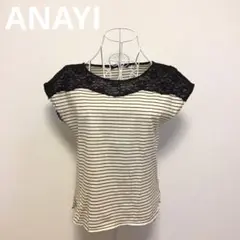 ANAYI アナイ ボーダーカットソー 半袖 Mサイズのサムネイル