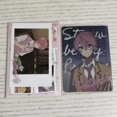 Item thumbnail for item 06bf4d6f-1188-4533-b4ec-e968dc746e15