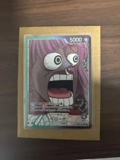 ONEPIECEBASESHOP リミテッドカードコレクション　ペローナ