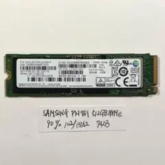 512GB M.2 NVMe SSD PM981 健康度87％ | 6082 - メルカリ