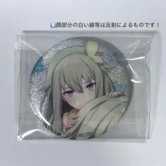 2026年最新】草薙寧々 缶バッジ 28cの人気アイテム - メルカリ