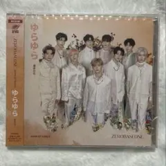 ZEROBASEONE ゆらゆら CD