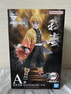 鬼滅の刃1番くじ　A賞 我妻善逸　【新品未使用未開封品】
