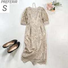 PREFERIR　ドレス　ワンピース　刺繍レース　リボン　結婚式　ベージュ　Sのサムネイル