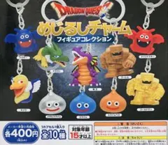 ドラゴンクエストめじるしアクセサリー　フィギュアコレクション　全10種