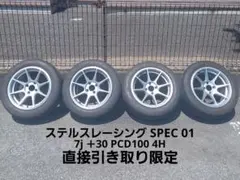 2026年最新】15インチ 7j pcd100の人気アイテム - メルカリ
