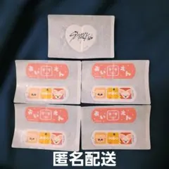 StrayKids アイエン フォクシニー charmaid 絆創膏 skzoo
