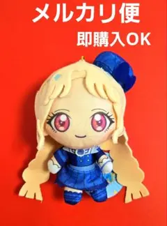 ①モーリーファンタジー限定 ひみつのアイプリ ぬいぐるみマスコット 二階堂タマキ