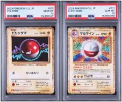 2026年最新】ポケモンカードクラシック 連番の人気アイテム - メルカリ