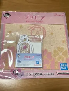 プリキュア　一番くじ　G賞 ハンドタオル　I賞 ステーショナリーコレクション