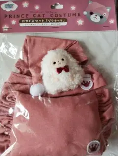 うたプリ　プリキャ　コスチューム　おやすみセット　グラナータ