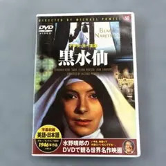 Item thumbnail for item de5cf496-3dcd-45da-8137-ddc8c8311a6c