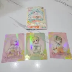 シトラスミク　クリアカード3枚