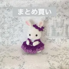 【まとめ買い】シルバニア服　紫色のドレス