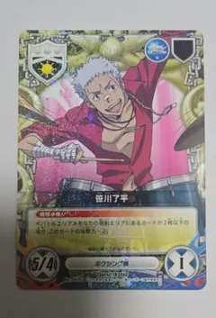 家庭教師ヒットマンREBORN！ CCG 笹川了平 No.038/08 - メルカリ