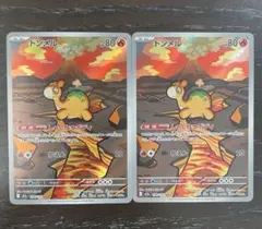 たか様 リクエスト 2点 まとめ商品