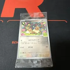 2026年最新】イーブイ 196/SV-Pの人気アイテム - メルカリ