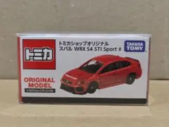 2025年最新】トミカショップの人気アイテム - メルカリ