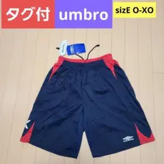 タグ付 umbro アンブロ メンズ ハーフパンツ　O-XO　ネイビー×レッド