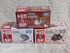 ドリームトミカSP ハローキティ 50周年記念　3点セット