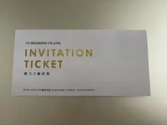 キーパーラボ サービス利用割引券