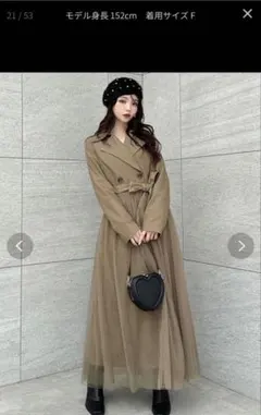 RESEXXY チュールドッキングロングコート