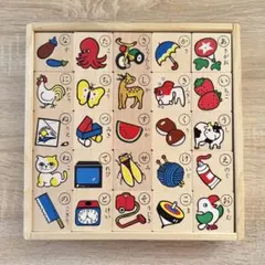 【美品】ニチガン　もじあそび　ひらがな　積み木