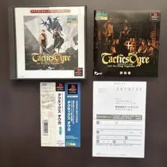 【新品同様】タクティクスオウガ: Let Us Cling Together