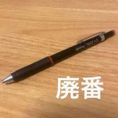 2026年最新】ロットリング 廃番の人気アイテム - メルカリ