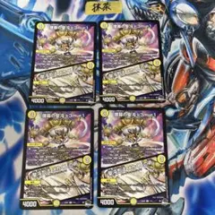 煙幕の聖沌k3mur1 聖沌忍法メカくしの術 ケムリ 4枚