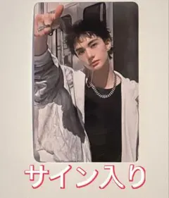 Straykids DO IT タワレコ ラキドロ ヒョンジン