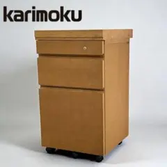 ★8818★ karimoku カリモク　ボナ シェルタ　ワゴン ボナシェルタ 特典付◇カリモク 国産 ワゴン【ボナシェルタ