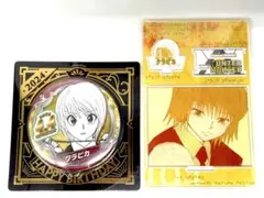 2026年最新】hunter×hunter クラピカ バースデーの人気アイテム - メルカリ