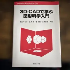 本 IT