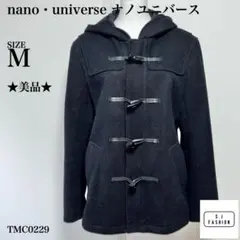 ナノユニバース ウール ダッフルコート トグルボタン Mサイズ ブラック