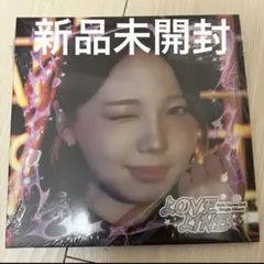 NiziU アヤカ　LOVELINE Digipac 新品未開封