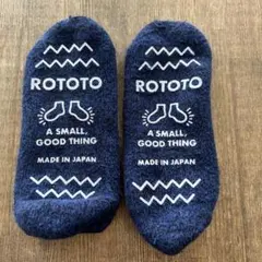 【美品】ROTOTO ロトト ルームソックス 滑り止め付 ネイビー 日本製のサムネイル