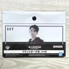 SEVENTEEN ジョシュア　一番くじ フラットポーチ