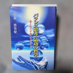 Item thumbnail for item 48ce9be6-9ba2-4bfe-9c2a-58c97780f86c